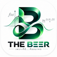โลโก้ดั้งเดิม THE BEER
